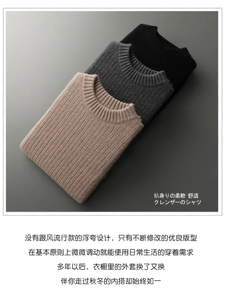 Men's cashmere textured-rib crewneck