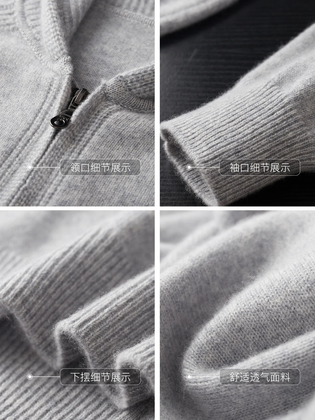 Cashmere Zip Hoodie